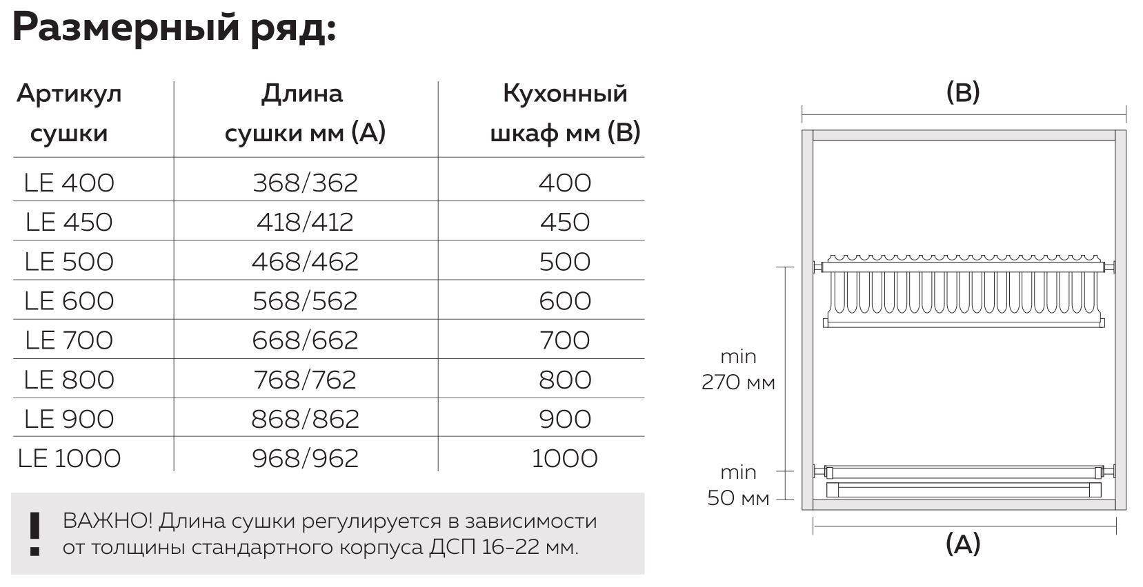 Сушка для посуды casa в шкаф 600мм нержавеющая сталь, c658700-060-v00